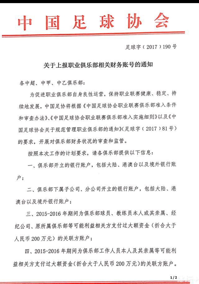 查洛巴可以在不同的体系中踢多个位置，他还有很大的提升空间。